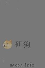CARDIAC SURGERY SECOND EDITION（1972 PDF版）