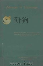ADVANCES IN HEPATOLOGY（1965 PDF版）