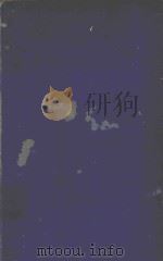SURGERY A TEXTBOOK FOR STUDENTS 1944 PDF电子版封面