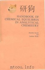 HANDBOOK OF CHEMICAL EQUILIBRIA IN ANALYTICAL CHEMISTRY（1985 PDF版）