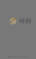 ASPECTS OF RIVER POLLUTION（1957 PDF版）