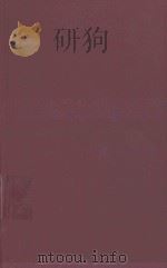 GENERAL PATHOLOGY AND BACTERIOLOGY FOR%DENTAL STUDENTS（1958 PDF版）
