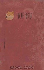 THE DIABETIC LIFE（1947 PDF版）