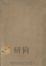 PRINCIPLES OF HUMAN PATHOLOGY（1959 PDF版）