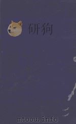 THE RHEUMATIC DISEASES SECOND EDITION（1945 PDF版）