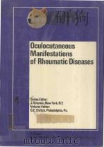OCULOCUTANEOUS MANIFESTATIONS OF RHEUMATIC DISEASES（1973 PDF版）