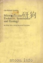 MICROMOLECULAR EVOLUTION SYSTEMATICS AND ECOLOGY（1982 PDF版）