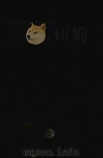 HYPERSPLENISM A CLINICAL EVALTATION 1953 PDF电子版封面 CYRUS C.STURGIS