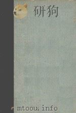 THE TEAR BOOK OF ORTHOPEDICS AND TRAUMATIC SURGERY 1960-1961 YEAR BOOK SERIES（1961 PDF版）