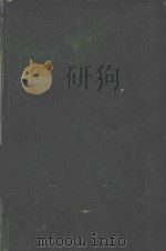 THE TEAR BOOK OF ORTHOPEDICS AND TRAUMATIC SURGERY 1958-1959 YEAR BOOK SERIES（1959 PDF版）
