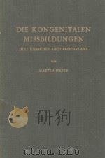 DIE KONGENITALEN MISSBILDUNGEN IHRE URSACHEN UND PROPHYLAXE（1955 PDF版）