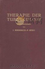 THERAPIE DER TUBERKULOSE（1937 PDF版）