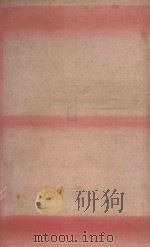 FOOD POISONING（1947 PDF版）