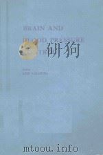 BRAIN AND BLOOD PRESSURE CONTROL（1986 PDF版）