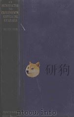 AN INTRODUCTION TO EXPERIMENTAL SURGICAL STUDIES（1957 PDF版）