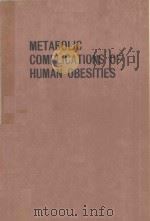 METABOLIC COMPLICATIONS OF HUMAN OBESITIES（1985 PDF版）