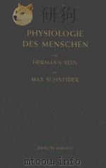 EINFUHRUNG IN DIE PHYSIOLOGIE DES MENSCHEN（1956 PDF版）