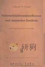 NEBENSCHILDDRUSENINSUFFIZIENZ UND TETANISCHES SYNDROM 1959 PDF电子版封面