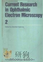 CURRENT RESEARCH IN OPHTHALMIC ELECTRON MICROSCOPY 2 1978 PDF电子版封面 3540091602 MANFRED SPITZNAS