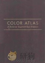 COLOR ATLAS OF ANTERIOR SEGMNENT EYE DISEASES（1964 PDF版）