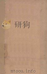 THE TEAR BOOK OF OBSTETRICS AND GYNECOLOGY 1950-1961 YEAR BOOK SERIES（1961 PDF版）