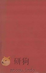 COMPLETE ROUMANIAN ENGLISH DICTIONARY（1942 PDF版）