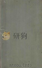 DISEASES OF THE EAR NOSE AND THROAT SECOND EDITION（1955 PDF版）