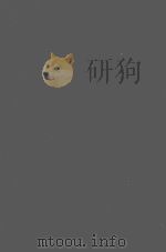 ENDOCRINOLOGY FOURTH EDITION（1952 PDF版）