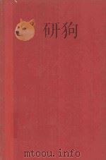 URINARY INCONTINENCE IN THE FEMALE（1963 PDF版）