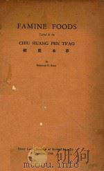 FAMINE FOODS CHIU HUANG PEN TS'AO 1950 PDF电子版封面 BERNARD E.READ