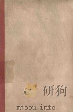 A HANDBOOK OF GYNAECOLOGY FOURTH EDITION（1948 PDF版）
