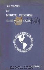 SEVENTY FIVE YEARS OF MEDICAL PROGRESS 1878-1953（1954 PDF版）