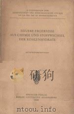 NEUERE ERGEBNISSE AUS CHEMIE UND STOFFWECHSEL DER KOHLENHYDRATE（1958 PDF版）