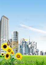 physiological peptides and new trends in radioimmunology P370（ PDF版）