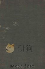 ESSENTIAL UROLOGY THIRD EDITION（1956 PDF版）
