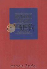 SPINAL CORD INJURY（1982 PDF版）