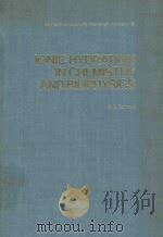 IONIC HYDRATION IN CHEMISTRY AND BIOPHYSICS 1981 PDF电子版封面 B.E.CONWAY