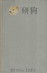 GYNECOLOGY THE TEACHINGS OF JONH I.BREWER（1950 PDF版）