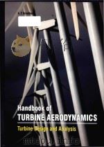 handbook of turbine aerodynamics turbine design and analysis (volume 1)（ PDF版）