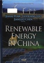 renewable energy in china（ PDF版）