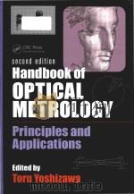 handbook of optical metrology principles and applications（ PDF版）