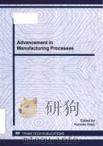 advancement in manufacturing processes (volume 808)（ PDF版）