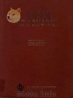IMMUNODEFICIENCY IN MAN AND ANIMALS（1975 PDF版）