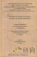 INAUGURAL DISSERTATION ZUR ERLANGUNG DES DOKTORGRADES DER ZAHNHEIKUNDE（1974 PDF版）