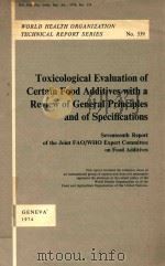 TOXICOLOGICAL EVALUATION OF CERTAIN FOOD ADDITIVES WITH A REVIEW OF GENERAL PRINCIPLES AND OF SPECIF（1974 PDF版）