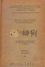 INAUGURAL DISSERTATION ZUR ERLANGUNG DES DOKTORGRADES DER MEDIZIN（1975 PDF版）
