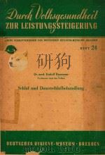 SCHLAF UND DAUERSCHLAFBEHANDLUNG 1956 PDF电子版封面
