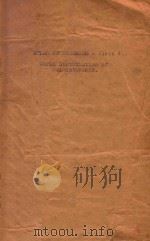 ATLAS OF DISEASE PLATE 4 WORLD DISTRIBUTION OF HELMINTHIASIS（1950 PDF版）