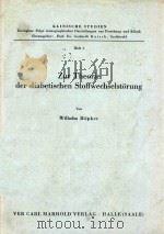ZUR THEORIE DER DISBETISCHEN STOFFWECHSELSTORUNG 1956 PDF电子版封面