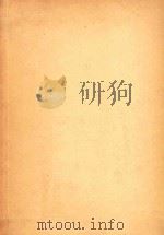 REITRAGE ZUR RHEUMATIOLOGIE 1958 PDF电子版封面 HANS TICHY